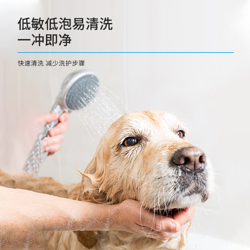 ATAU dog-specific shower gel is antibacterial, removes mites, and deodorizes shampoo and shower gel, protects hair, leaves fragrance, relieves itching, is gentle, smooth, and removes stains