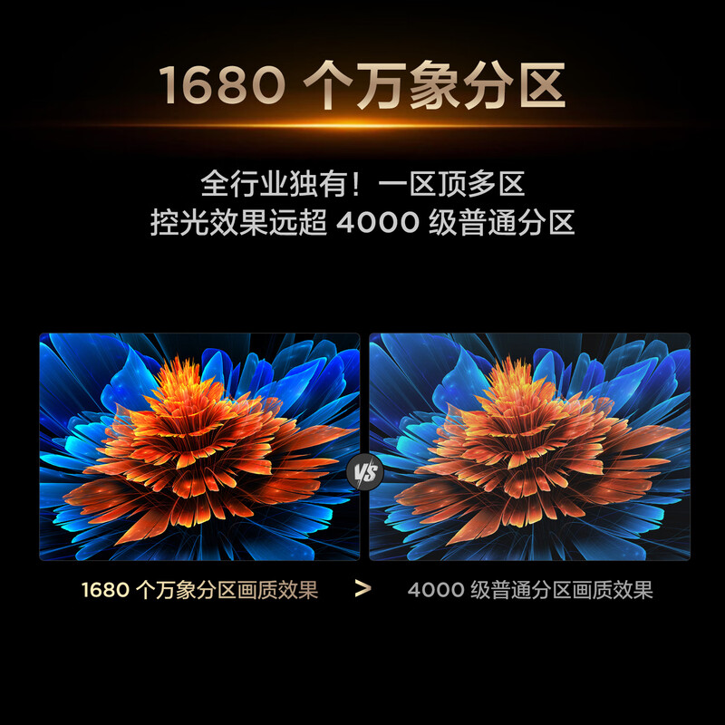 TCL TV 65Q9L Pro 65-inch QD-Mini LED Butterfly Star Screen Vientiane Partition Colorful XDR Ultra-Thin National Subsidy