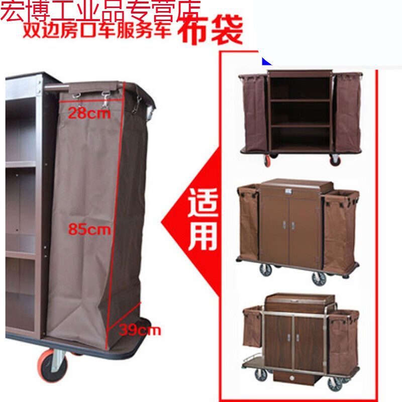 Suitable for thickened hotel linen cart bag room entrance work cart linen bag room service cart canvas bag cleaning thickened conical linen cart linen bag blue