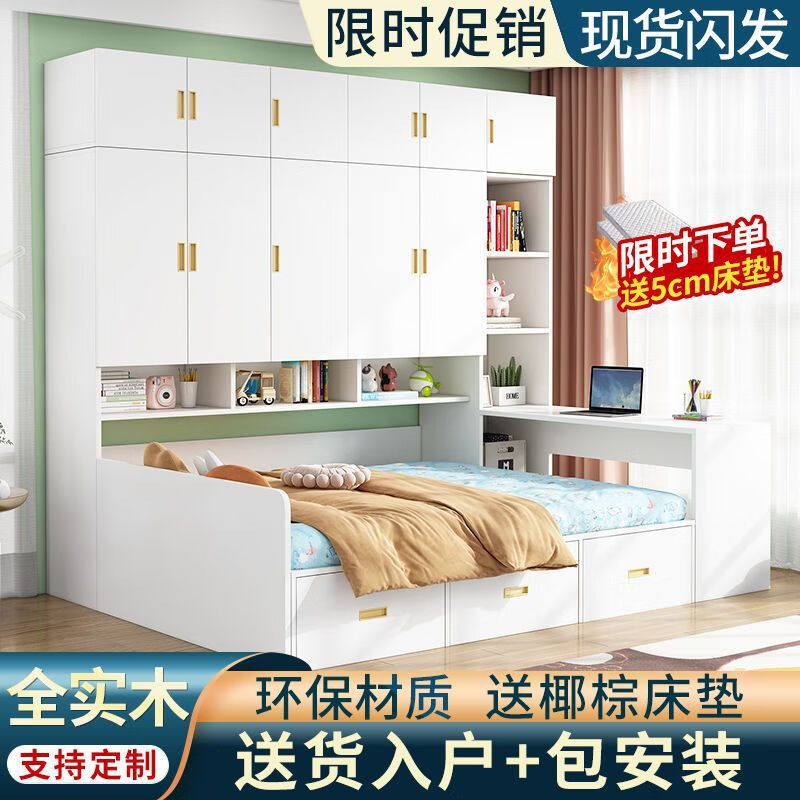 Quanyou Furniture solid wood wardrobe bed integrated tatami small apartment simple modern children's bed multiple styles light walnut bed + wardrobe + top cabinet + desk + mattress upgraded solid wood 1m 8X2m
