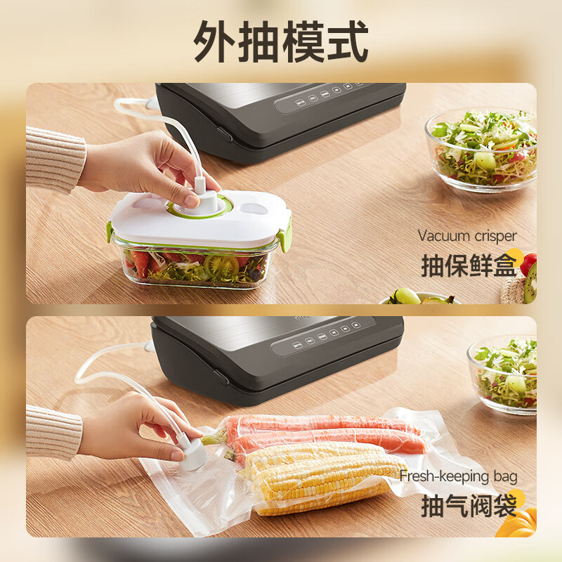 Dapai German Dapai commercial double-pump vacuum sealing machine wet and dry household food preservation fully automatic packaging machine copper core double pump 70*2kpa large suction power