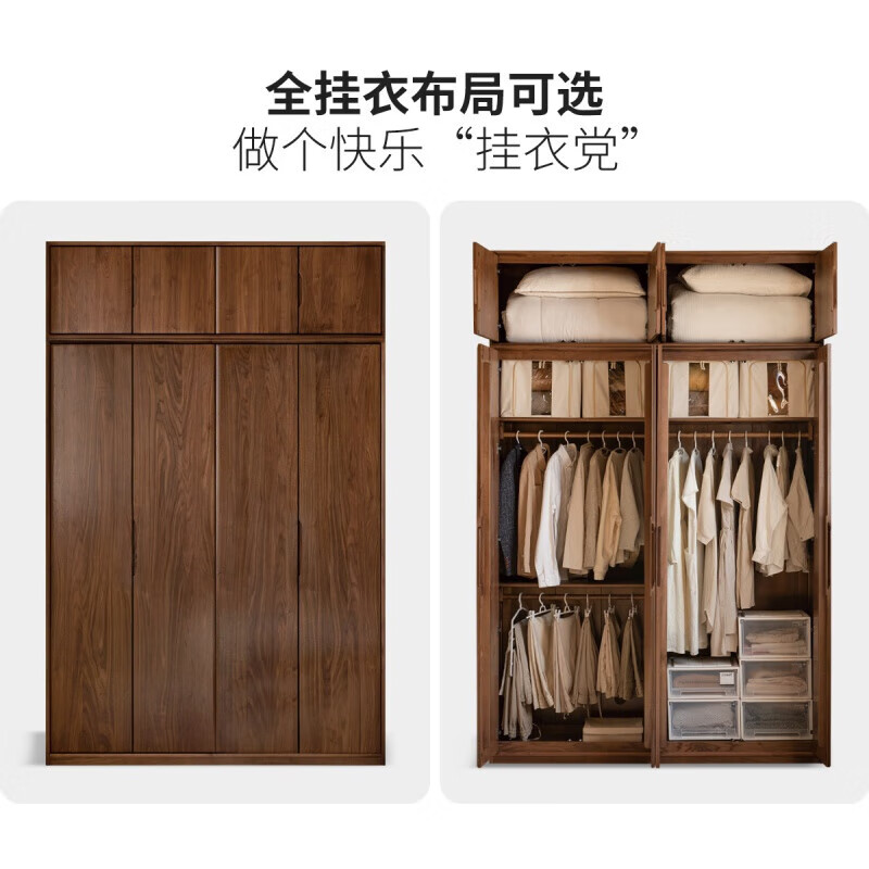 Genji Muyu solid wood wardrobe Nordic home bedroom cabinet storage cabinet modern simple black walnut large wardrobe custom deposit customized products, please contact customer service for details Assembly