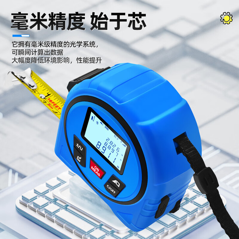 Zhenbing laser tape measurer high-precision roller ruler infrared measuring ruler circular arc measuring electronic ruler