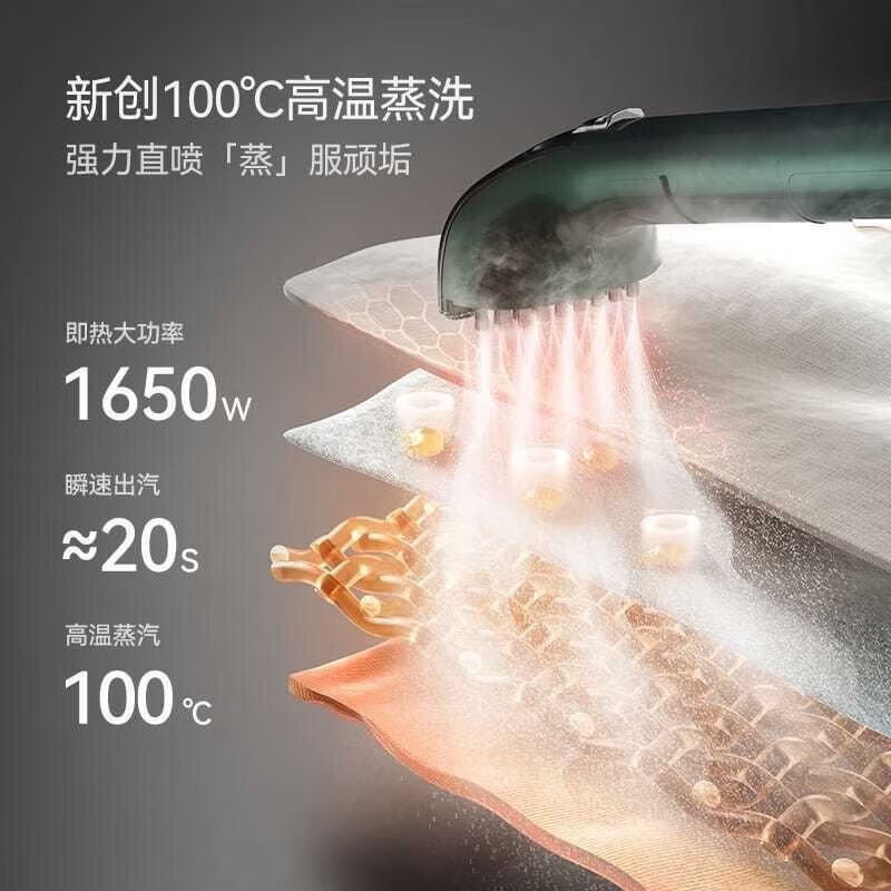 Deerma fabric sofa cleaning machine household high-temperature steam spray and suction all-in-one mattress carpet and curtain cleaning machine standard package - green
