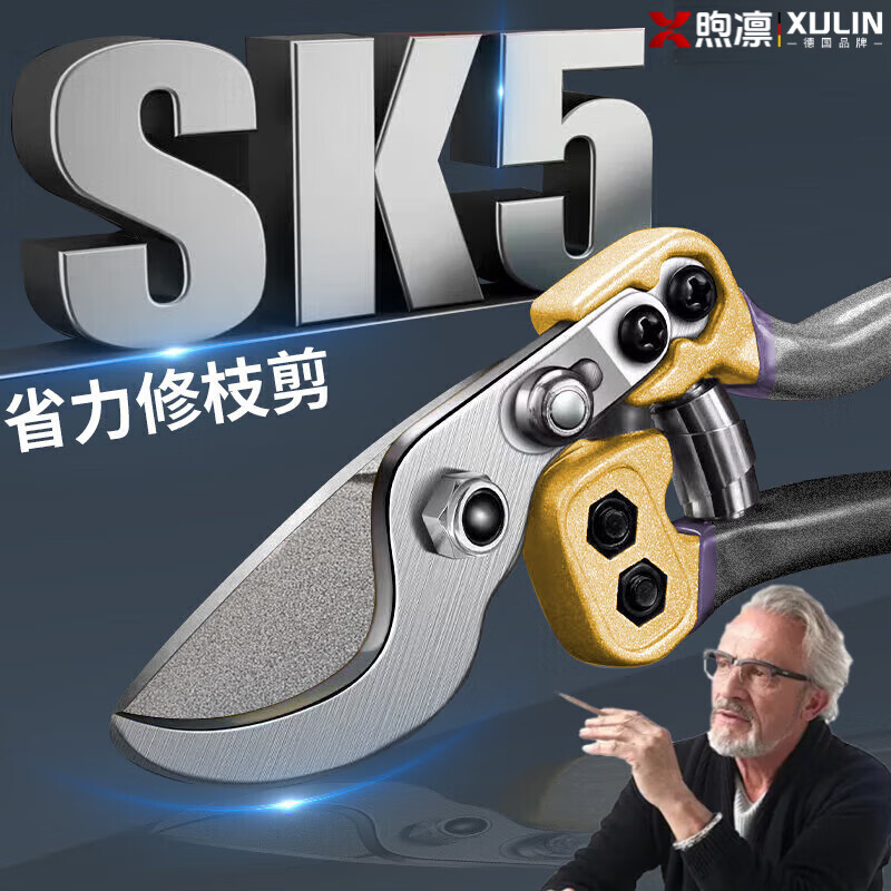 Xulin German brand gardening scissors pruning shears large scissors for cutting branches special pruning branches rough pruning flowers and greening gray