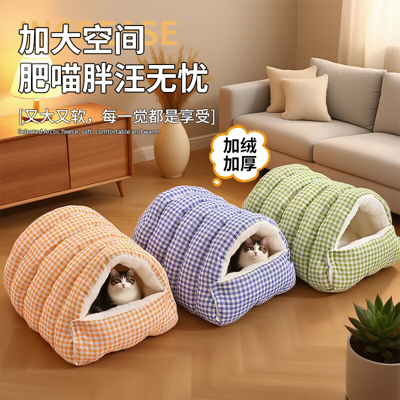 Xinnan cat nest is removable, washable and warm for all seasons. Semi-enclosed cat nest, kennel, cat bed, cat house, kitten nest mat, blue cat nest, plus velvet to keep warm. M recommended within 8 pounds.