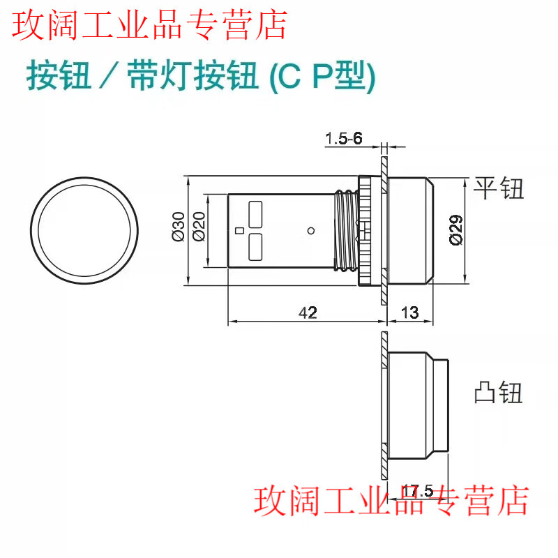 Yue Changsheng ABB push button switch CP1 series self-reset button original genuine with light/without light optional MCB-10 single contact needs to be used in combination