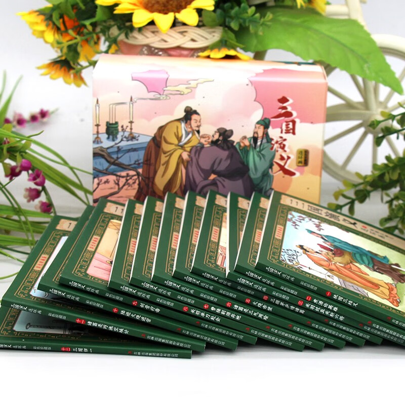 Romance of the Three Kingdoms comic book color collector's edition (12 volumes) large square full-color picture classic nostalgic little book four famous children's picture books classic stories primary school students extracurricular reading 6-9-12 years old easy to understand audio companion reading
