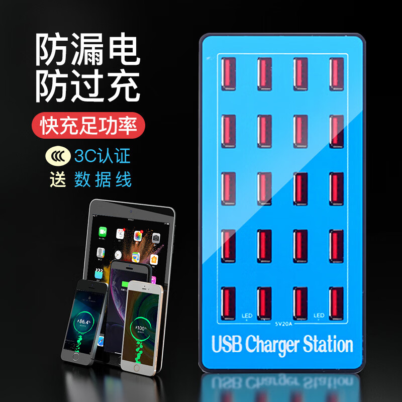 Porous Charger 100w Fast Charging Mobile Phone 0 Port USB Charger Studio Tablet Headphone Charging Station A5+ A5+ Blue US Standard