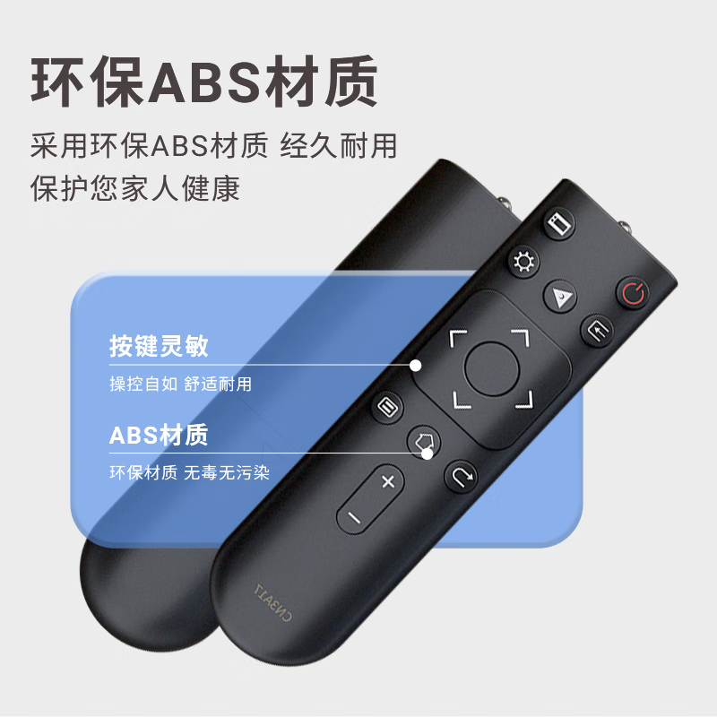 Dongpuli is suitable for Hisense TV remote control universal remote control TV universal N3A68 3A57 3A17 3F12 22601 Hisense TV universal