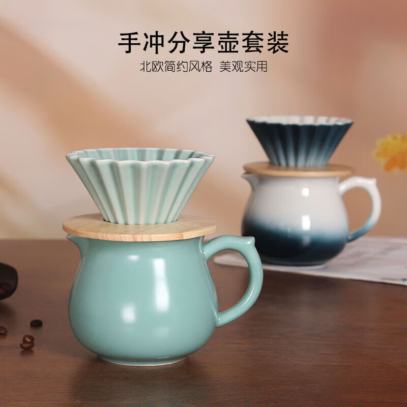Nordic simple style ceramic hand-brewed coffee cup sharing pot set origami conical V60 filter cup coffee set hand-brewed set gradient navy blue