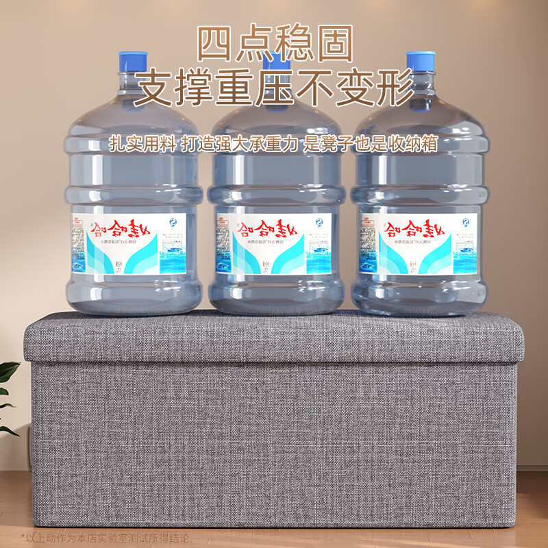 Jingdong Logistics Foldable Storage Stool Fabric Covered Storage Box Home Extra Large Storage Organizer Gray Rectangle 73*35*38cm Bearing 400 catties/Full compensation if damaged