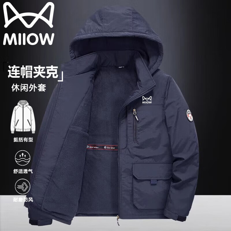 Cat Man Jacket Men's Autumn and Winter Large Size Men's Casual Hooded Plush Warm Jacket Dark Gray 2XL