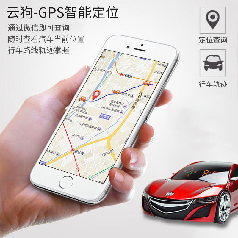 2025 New Car Electronic Dog Mobile Speed Radar Warning Device Advanced Car Wireless Automatic Upgrade Red Acura Hunting Dog Enhanced Edition