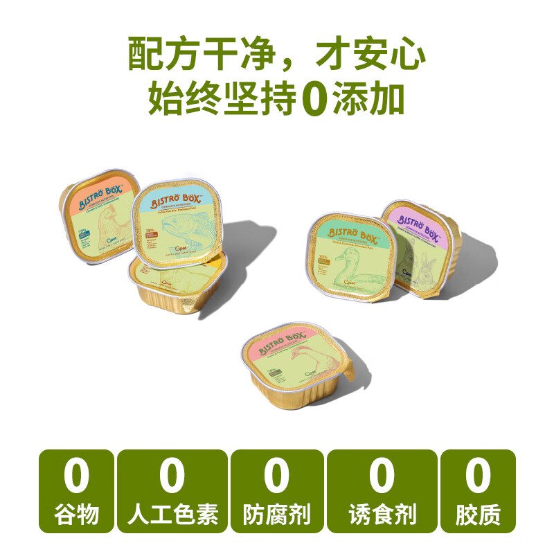 OPET cat staple food canned bird stomach lunch box full price nutritional wet food mixed package for adult cats and young cats 40g*6 cans