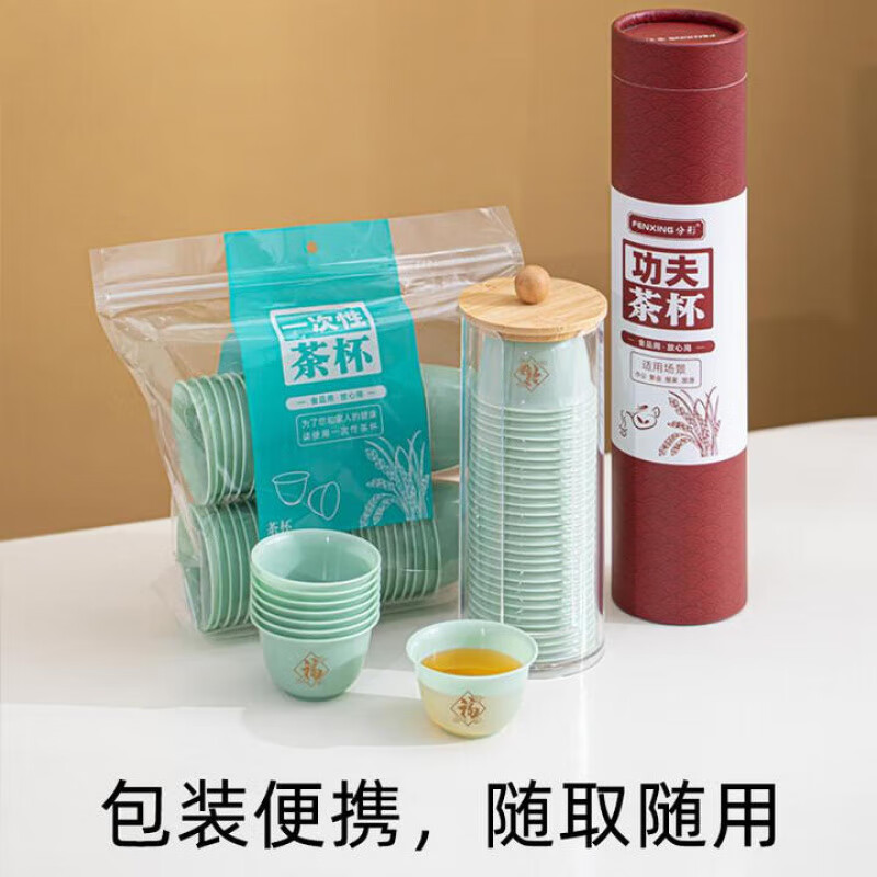 DEATKN tea cup household hospitality disposable tea cup rice husk aviation hard drinking cup thick food grade high temperature resistant Fu jade green tea cup 2 bags + cup holder 100 pieces 1