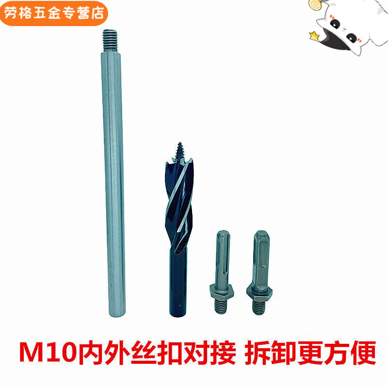 NAOISKEY electric hammer woodworking four-slot drill bit, square handle, four-pit extended drill bit, round handle, two-pit special extended woodworking branch drill, square handle, four-pit special, drill bit total length 30 cm, opening diameter 20 mm, high-quality woodworking four-slot drill