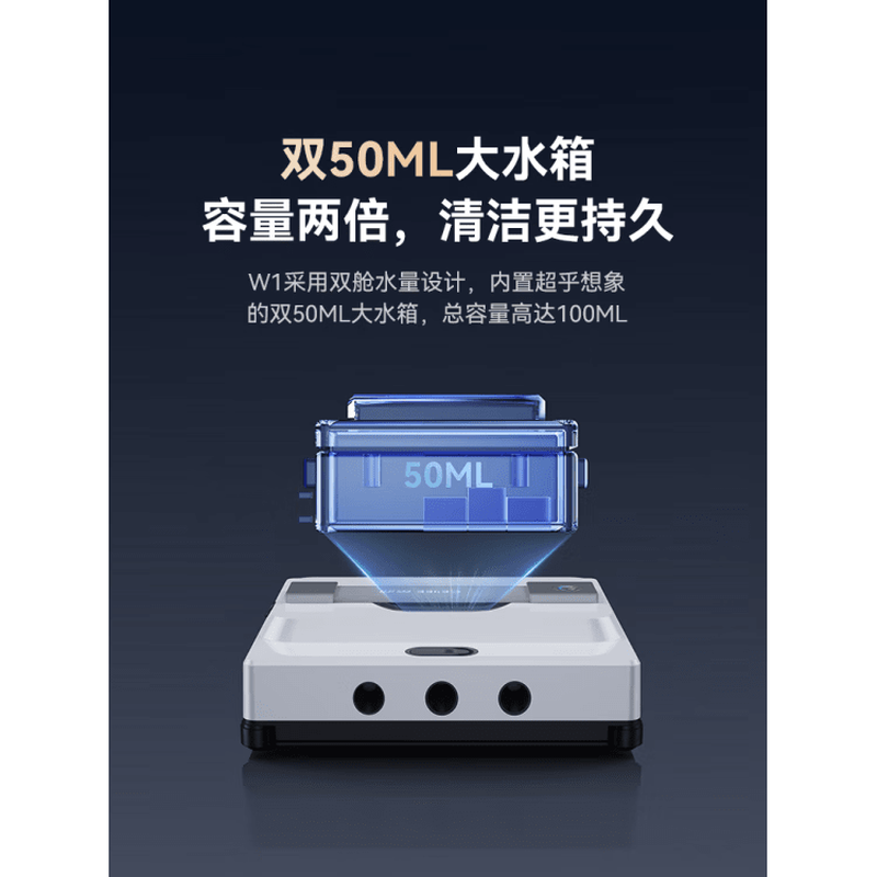 Xiyi's blockbuster new product, high-end CEYEE window cleaning robot, intelligent multi-functional automatic window cleaning artifact