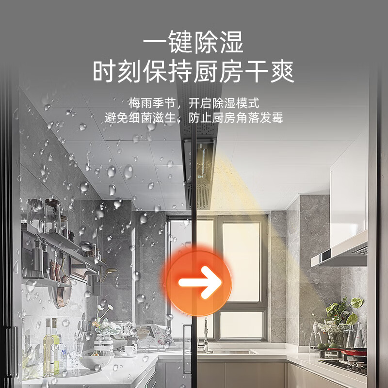 Amberson kitchen-specific embedded air-conditioning refrigeration single-cooling ceiling ceiling installation household small 1.5 HP kitchen air-conditioning machine without external unit small 1 HP set 1800W/cream white