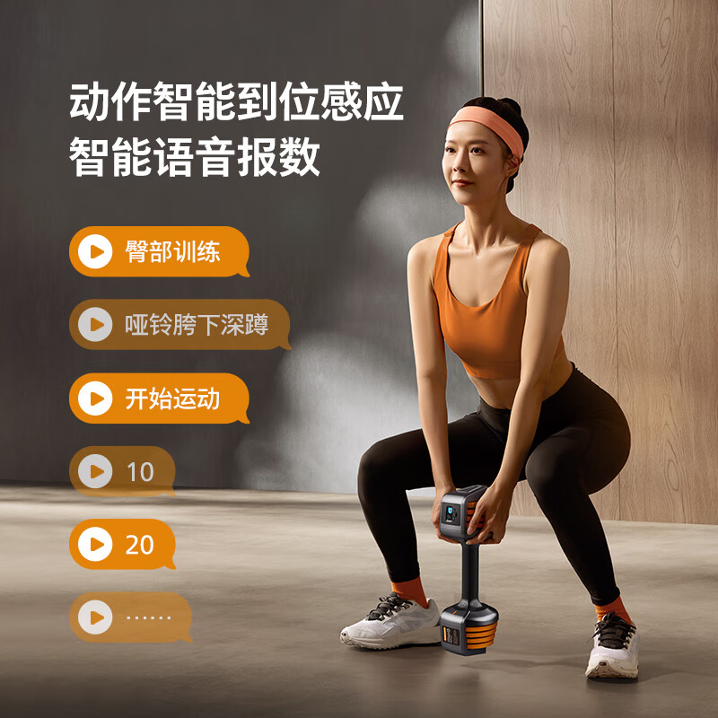 Philips quick-adjustable dumbbells for men's home exercise and fitness equipment strength training 5.7kg*2 pieces orange 11.9KG