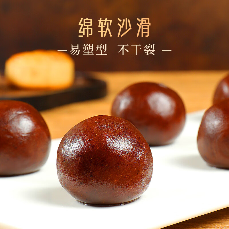 Xianwowo jujube paste filling 500g steamed stuffed bun filling Beijing style traditional old-fashioned red date paste pastry heart jujube cake baking filling
