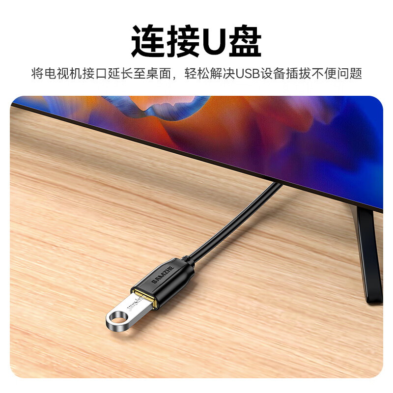 Shanze usb3.0 extension cable 5 meters male to female TV USB disk mouse keyboard extension cable computer hard disk data connection extension cable printer splitter adapter cable UK-050