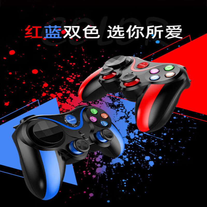 Game Controller Suitable for Skyworth Hisense TCL Wireless TV Game Controller Home Car Car Controller Double Package + Mobile Phone Stand Free 64G Game U Disk