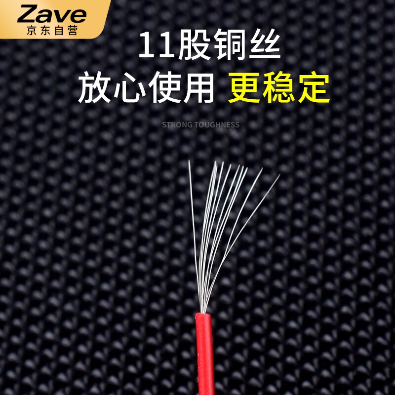 ZAVE double-ended tinned wire conductor electronic connecting cable jumper red 10cm (100 pieces)