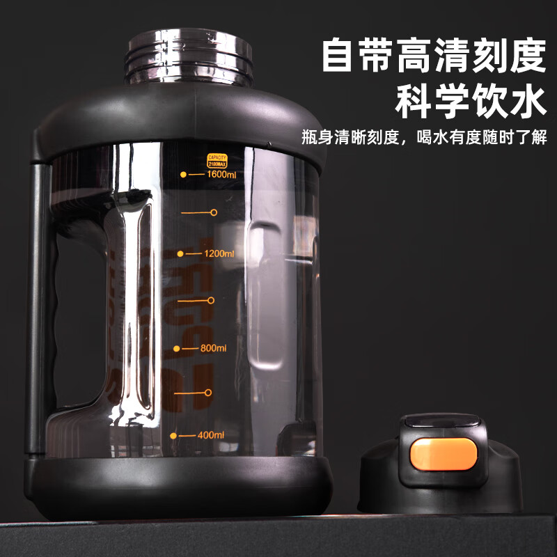 Tea rim ton cup ton bucket water cup extra large capacity cup fitness sports kettle Jingdong self-operated men's and women's straw big belly cup