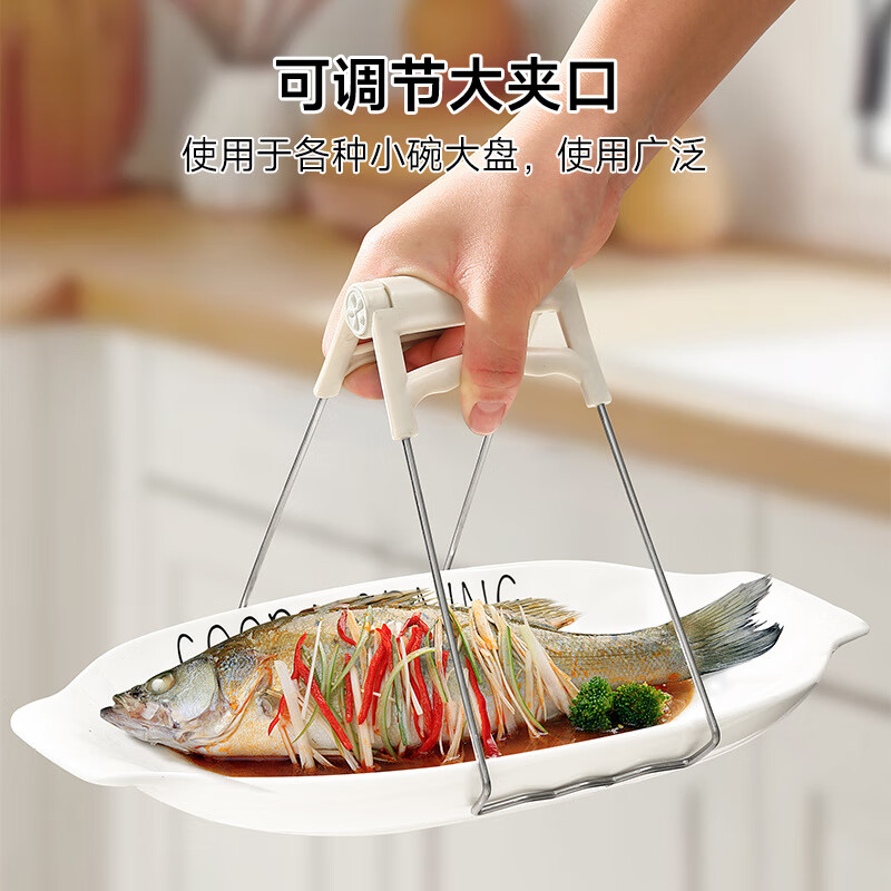 PINYU anti-scalding clip 2-piece set for plate and bowl steamer clips household non-slip kitchen plate lifter and bowl clip