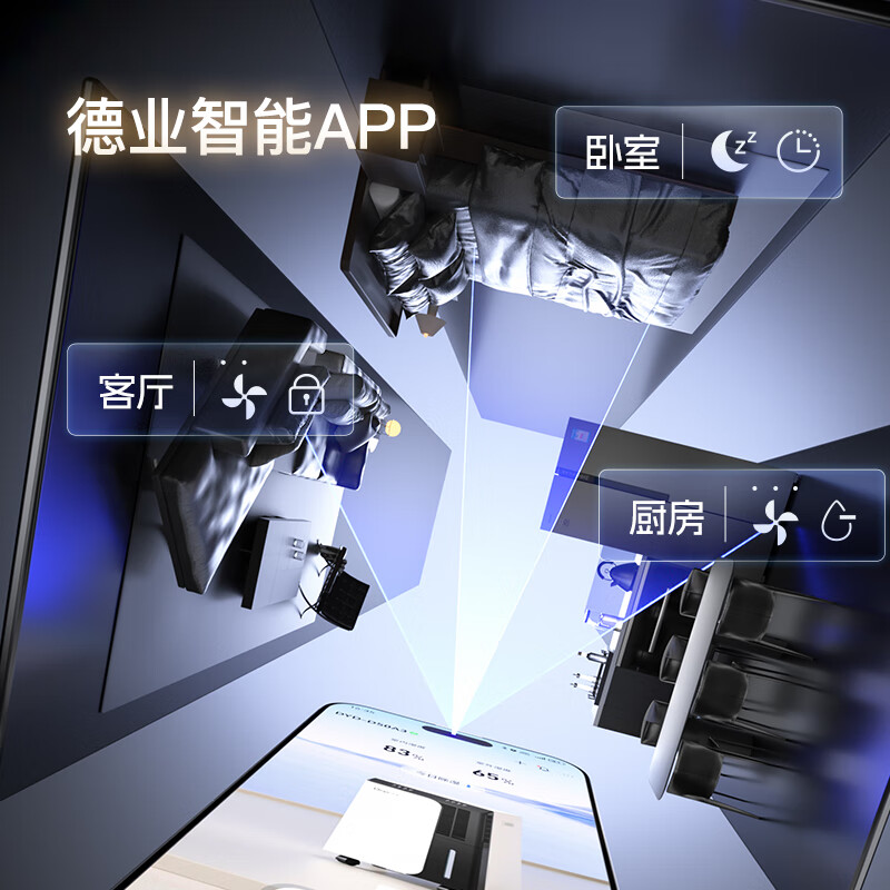 Deye dehumidifier/dehumidifier, dehumidification capacity 50 liters/day, household basement duplex villa, commercial high-power industrial moisture absorption machine, mobile phone intelligent control DYD-D50A3