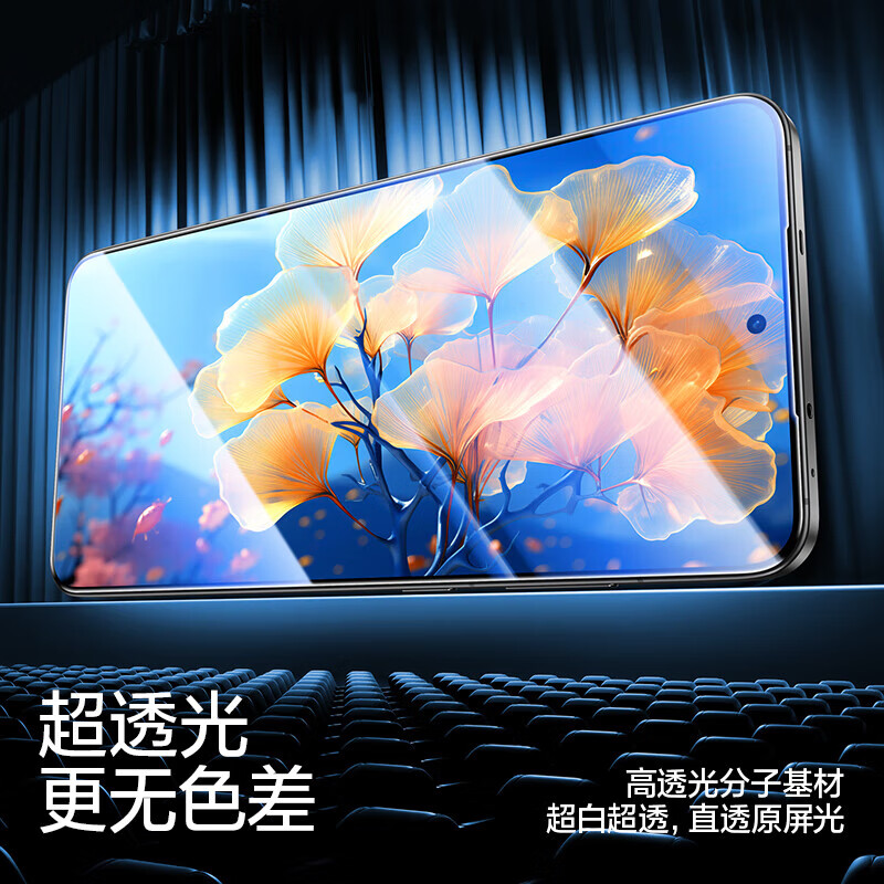 Flash Magic E-Sports Feel OnePlus ACE6/T tempered film suitable for ace6/t mobile phone film without black edges HD all-glass anti-fall, anti-fingerprint, anti-hand sweat, super smooth protective film Enhanced version 2 pieces丨Smooth top version E-sports must-have Ace6/T Universal E-sports feel