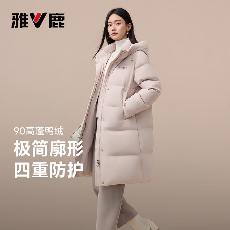 Yalu mid-length down jacket women's 2025 new winter hooded commuting all-match casual fashion thickened warm jacket