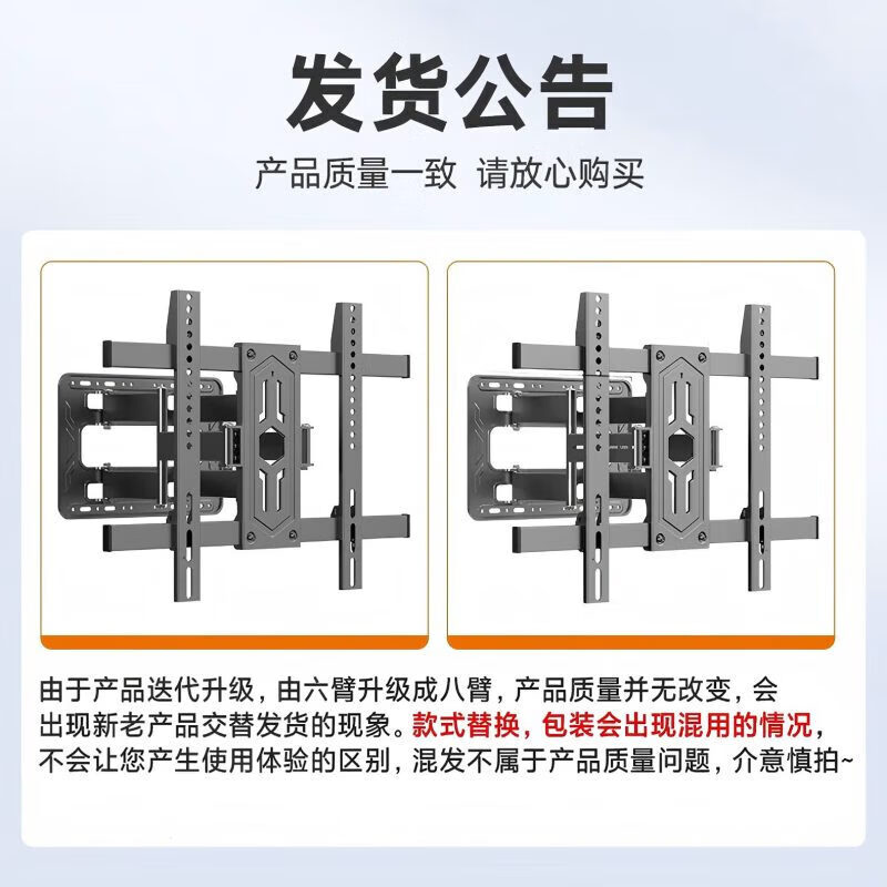 Beishi 55-100-inch rotary telescopic TV bracket thin inline large load-bearing wall-mounted universal TV wall-mounted shelf suitable for Hisense TCL Huawei Samsung Skyworth, etc.