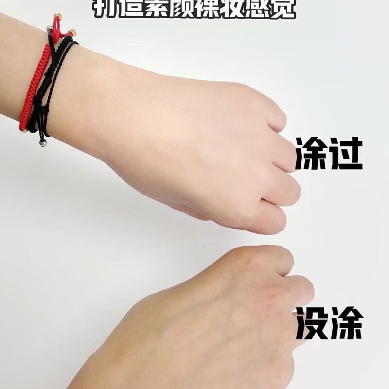 EG-evoge water-based BB cream, invisible pores, brightening skin tone, moisturizing sunscreen makeup primer, 50g water-based cream (private message for large quantities) free sample