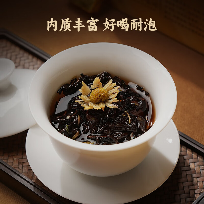 Huaxiangyuan Tea Chrysanthemum Pu'er Small Brick Hangzhou White Fetus Ju Menghai Ripe Pu'er Self-drinking Ration Tea Double-layer Gift Box 180g