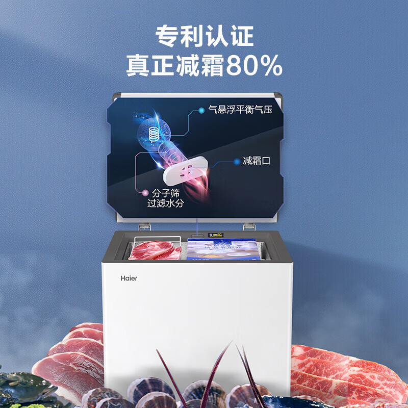 Haier Freezer Home Small Freezer No Need for Frequent Defrosting Ultra-low Temperature Quick Freezing - 40 Degrees New Level Energy Efficiency Deep Freezing Quick Freezing Full Refrigeration Conversion Dual-Purpose Single Temperature Freezer Refrigerator 142L Automatic Defrost - 30 Degrees Below