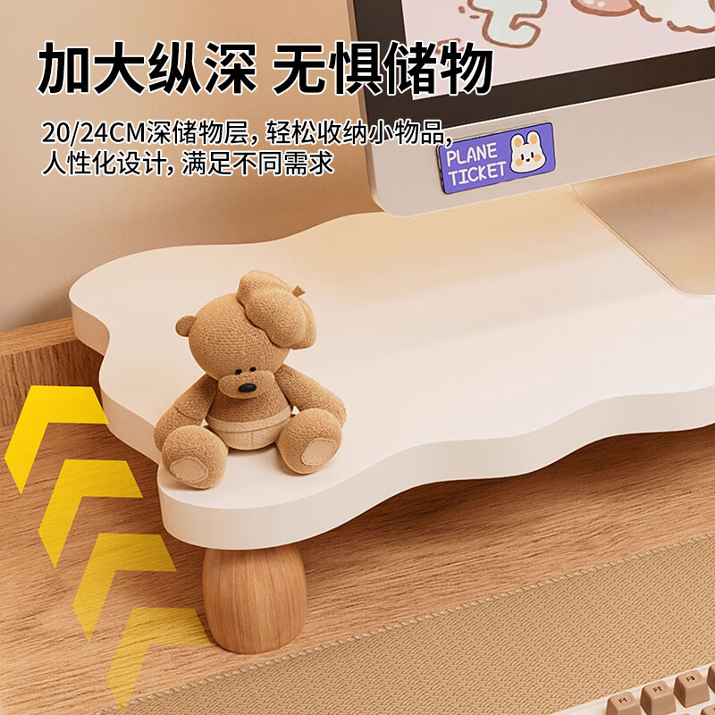 Zhuobo monitor elevated computer stand computer desktop storage rack thickened storage rack ZJ02 white 55cm