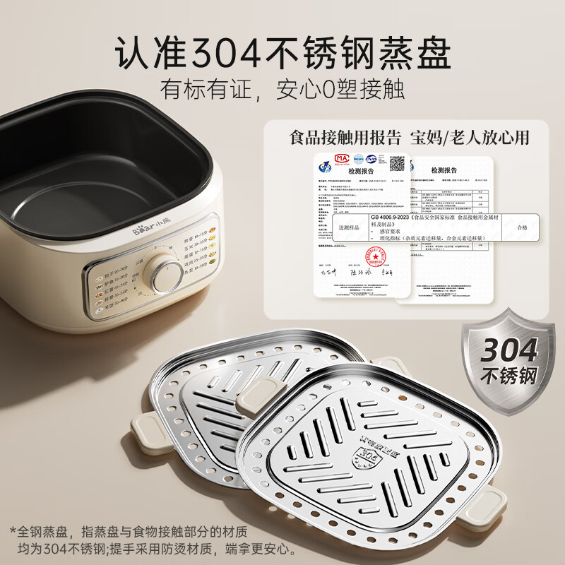 Bear electric steamer, household small, for 2-3 people, steaming and cooking integrated household electric pot, egg steamer, bun steamer, multifunctional pot 11.5L three-layer large capacity DZG-HA0N7