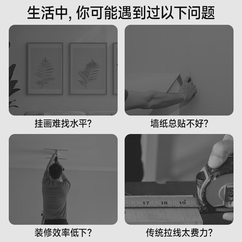 Delixi Electric dual laser digital display inclinometer high-precision horizontal ruler angle measuring instrument multi-functional angle ruler strong magnetic angle meter dual laser/smart inclinometer bracket set