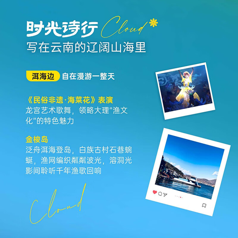 Kunming + Dali + Lijiang (6 days and 4 nights/Stone Forest/Jade Dragon Snow Mountain/S Bend of Erhai Lake) Deposit