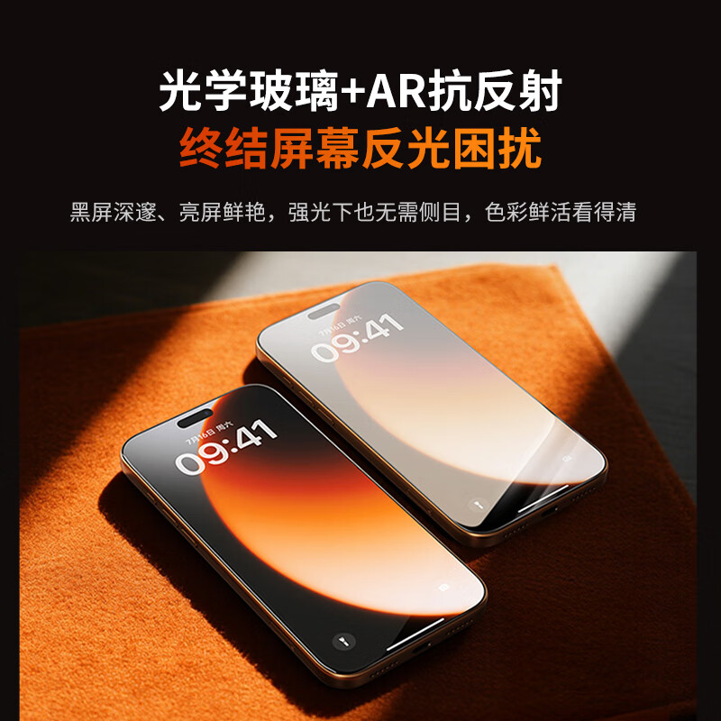 Moko imported Corning glass suitable for iPhone17ProMax tempered film Apple 17Pro anti-peeping tempered film 16promax mobile phone film anti-fingerprint dust-free warehouse film anti-peeping and anti-glare Apple 17promax