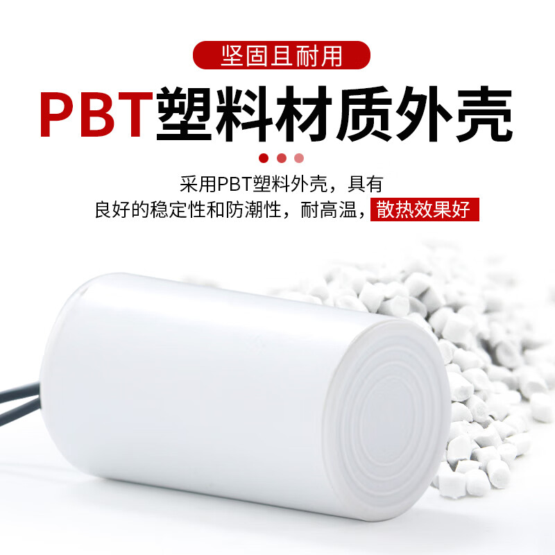 Cbb60 starting cable capacitor washing machine water pump car wash metal film motor motor capacitor cbb60 cable white shell 40UF 1 piece