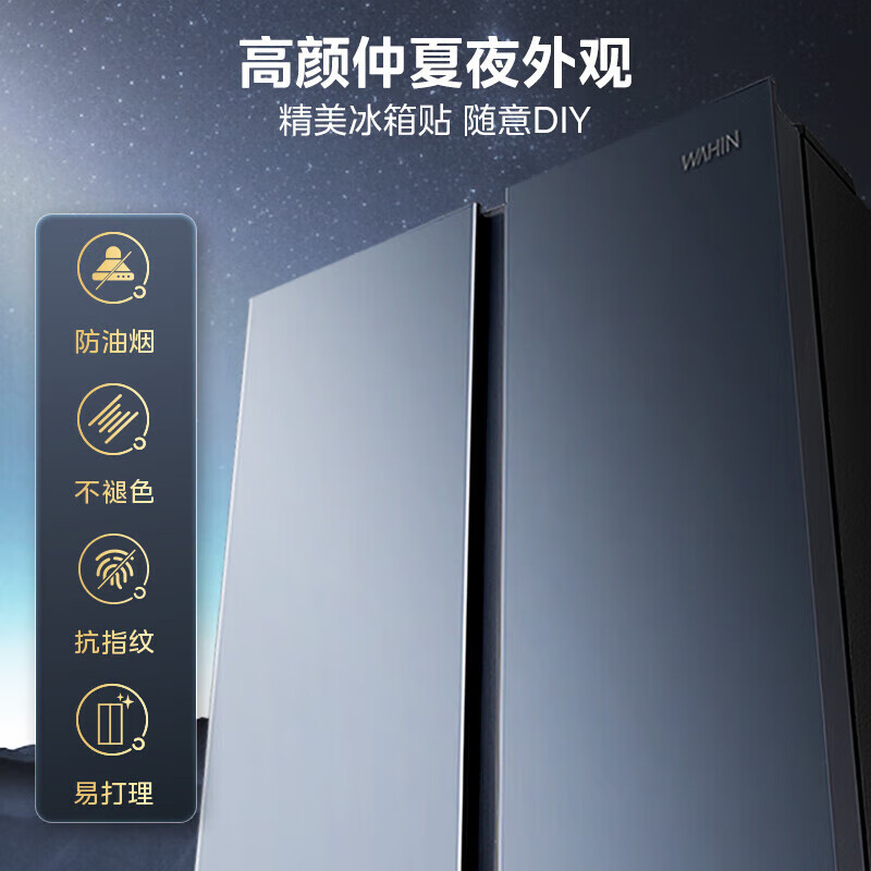 Midea produces Hualing refrigerator double-door double-door 640 large capacity first-class energy efficiency dual frequency conversion circulation system PT clean taste ultra-thin air-cooled frost-free energy-saving household refrigerator new product 608 liters 9.5KG large freezing power dual frequency conversion circulation system PT