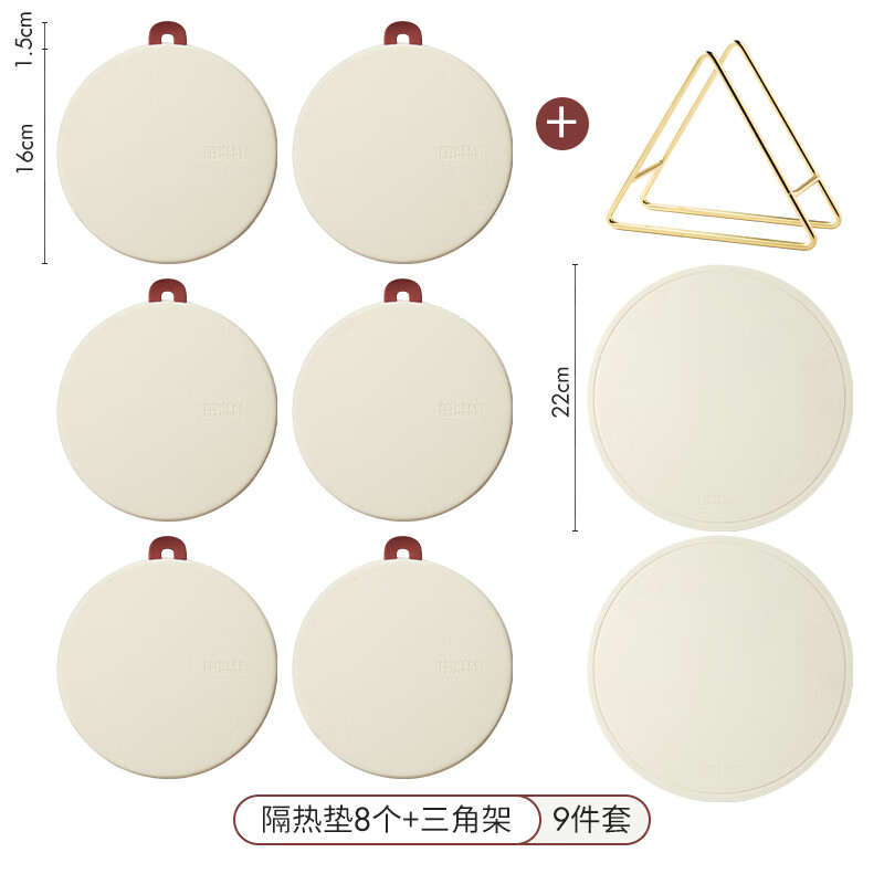 Mili Fengwu insulation mat dining table mat casserole mat bowl mat coaster household silicone anti-scald cream white 16cm 6 pieces + 2 22cm pot mats + storage rack insulation mat