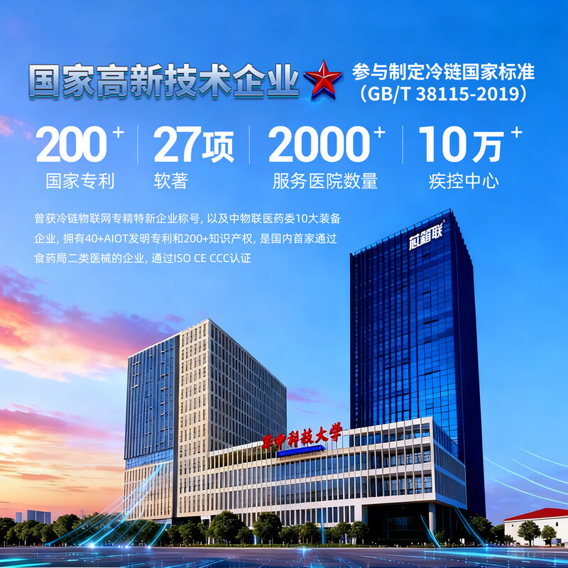 Core box Lianzhousi insulin carry-on refrigerated box large capacity no need to charge medicine insulin refrigerated bag 0.3L