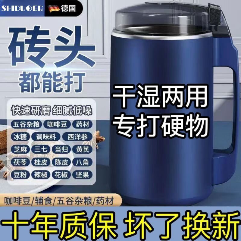 Crusher grinder large-capacity grinder grinder grinder grinder grinding grains and Chinese medicinal materials Jin Motor has one knife - ten years warranty -