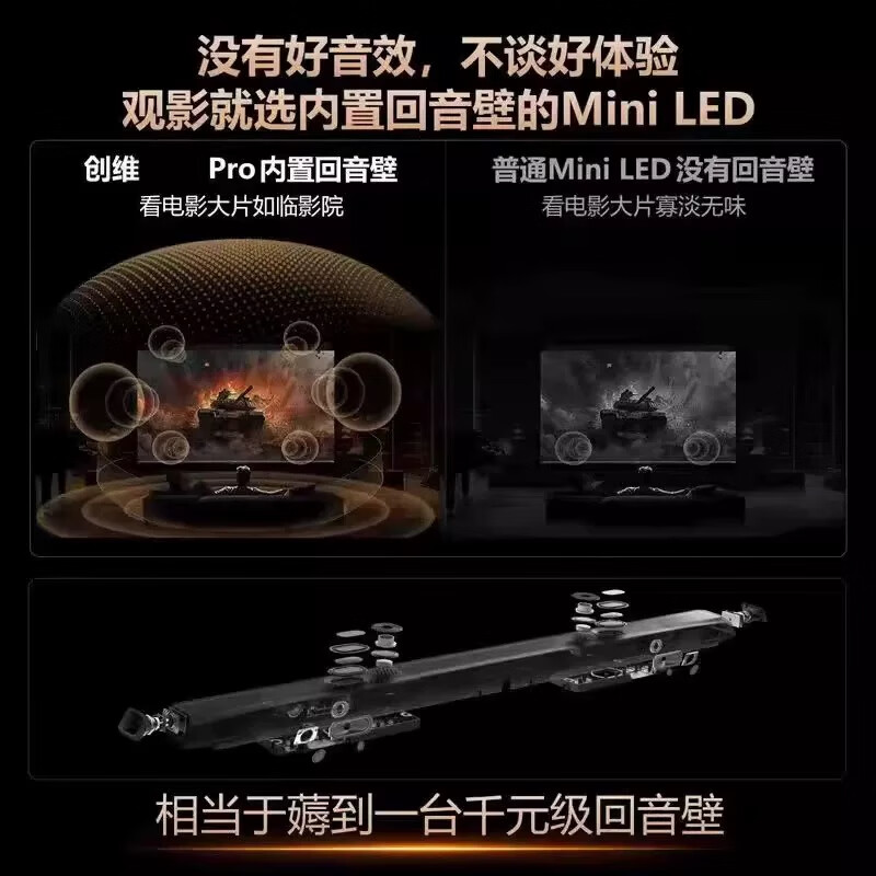 75-inch smart screen TV ultra-thin high-definition smart network wifi voice projection screen in the living room can be wall-mounted in the bedroom for eye protection 75 inches - length 146*height 86CM+ installed at home