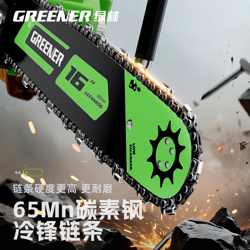 GREENER lithium electric chainsaw household tree sawing electric logging saw rechargeable outdoor electric chain saw lithium battery large capacity 12 inches