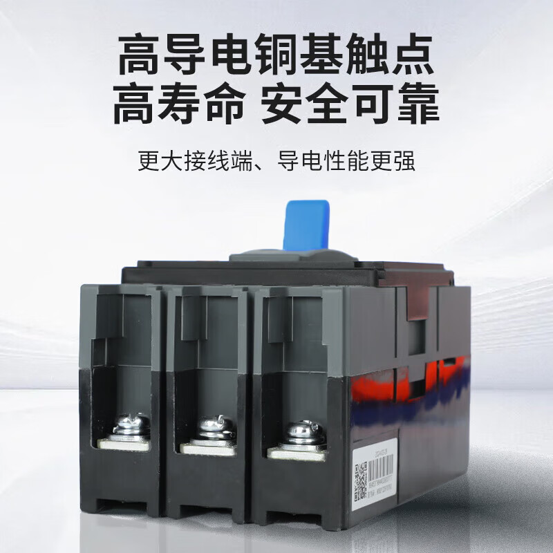 Chint Kunlun molded case circuit breaker NXM-63S/3300 125 160 250 400 630 800A 3P4 3P 63A